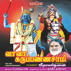 Cover of Vaa Vaa Karuppannasamy