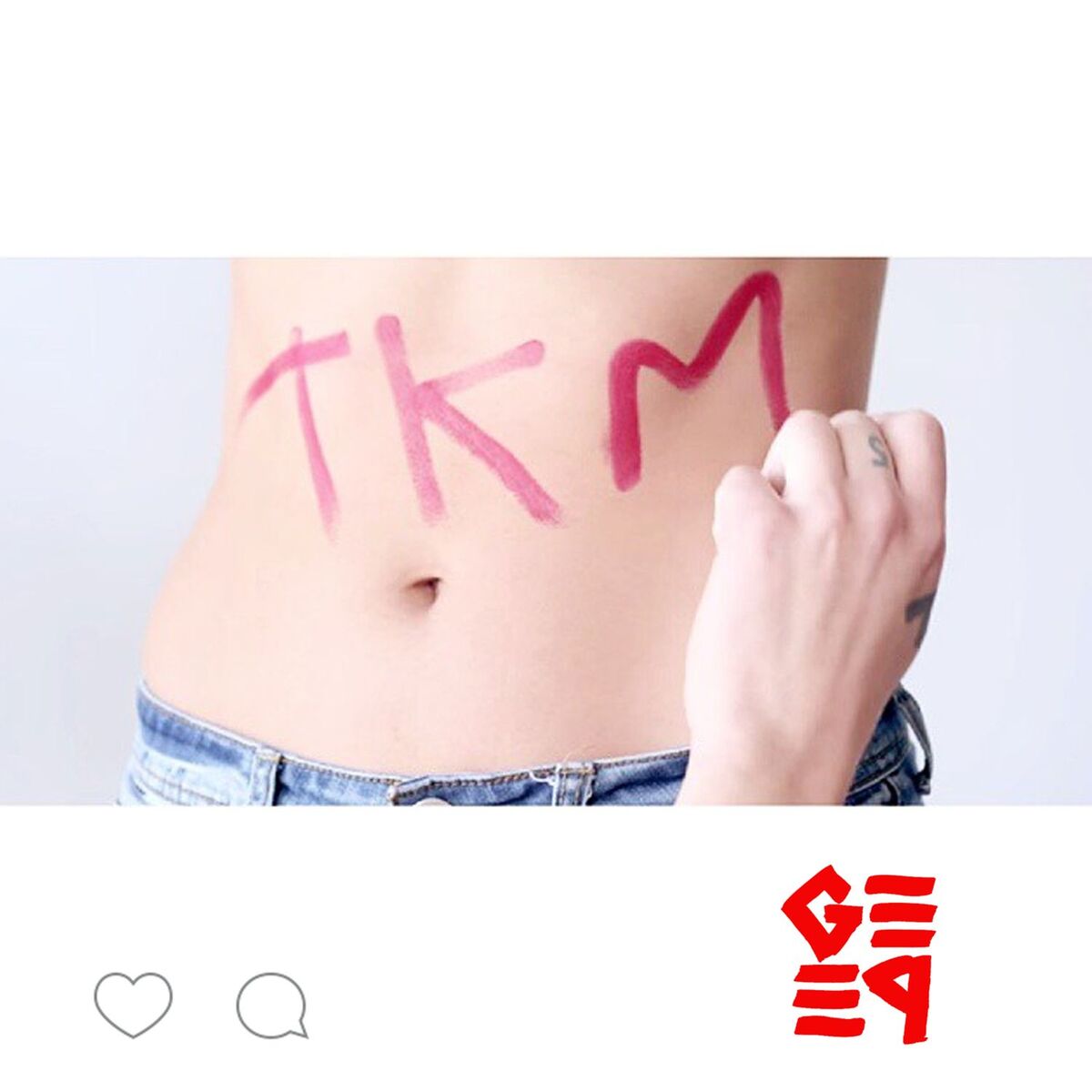 Album cover of TKM
