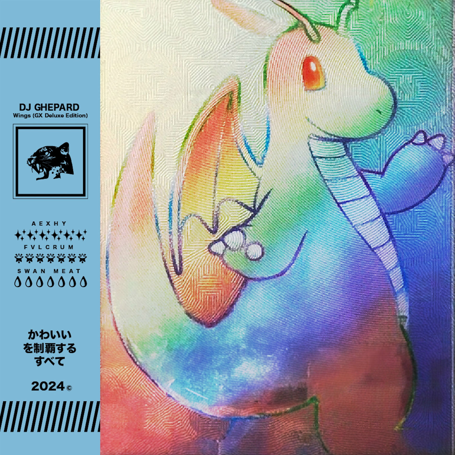 Album cover of Wings (GX Deluxe Edition)