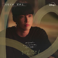 Roy Kim: альбомы, песни, концерты | Deezer