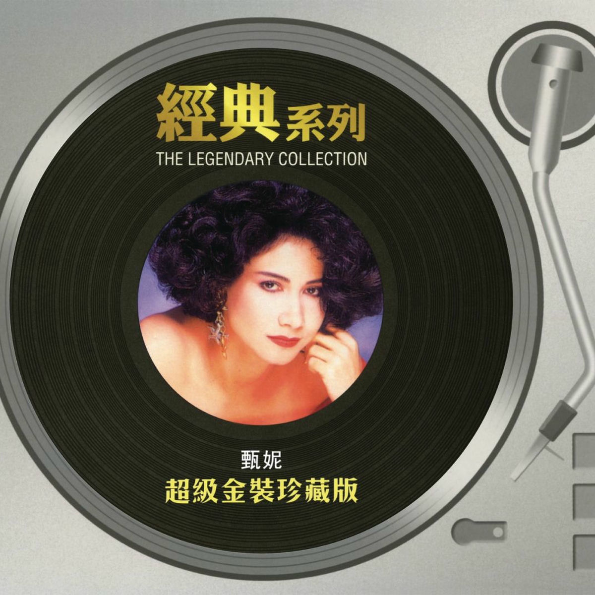 Jenny Tseng - The Legendary Collection - 超級金裝珍藏版| Deezer
