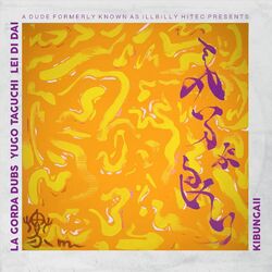 Cover of Kibungaii