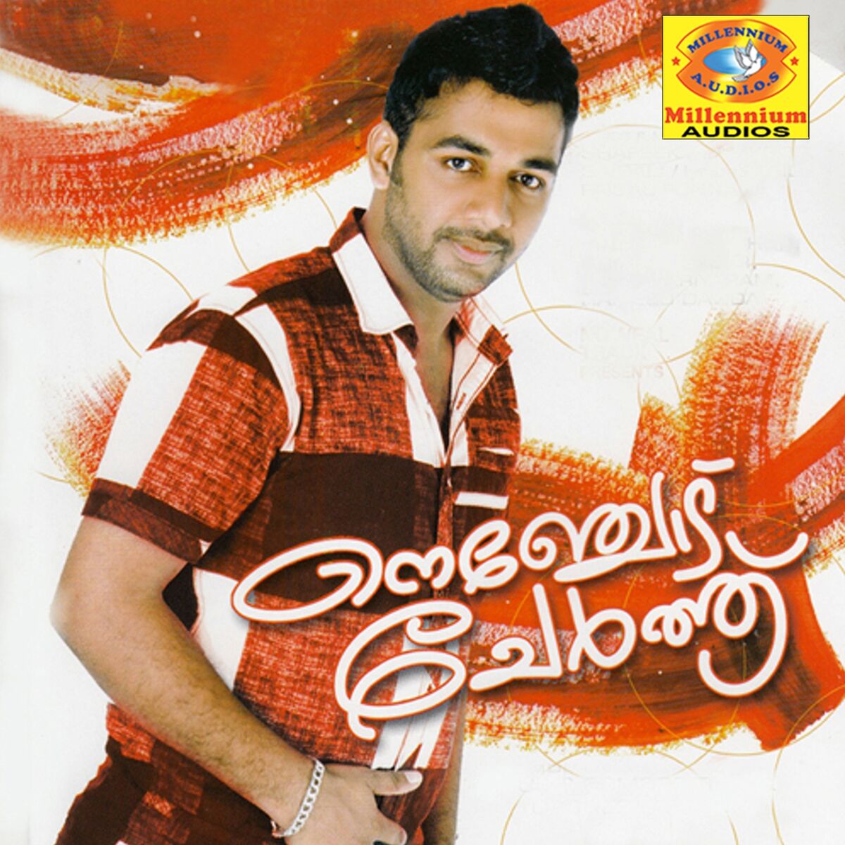 Album cover of Nenjodu Cherthu