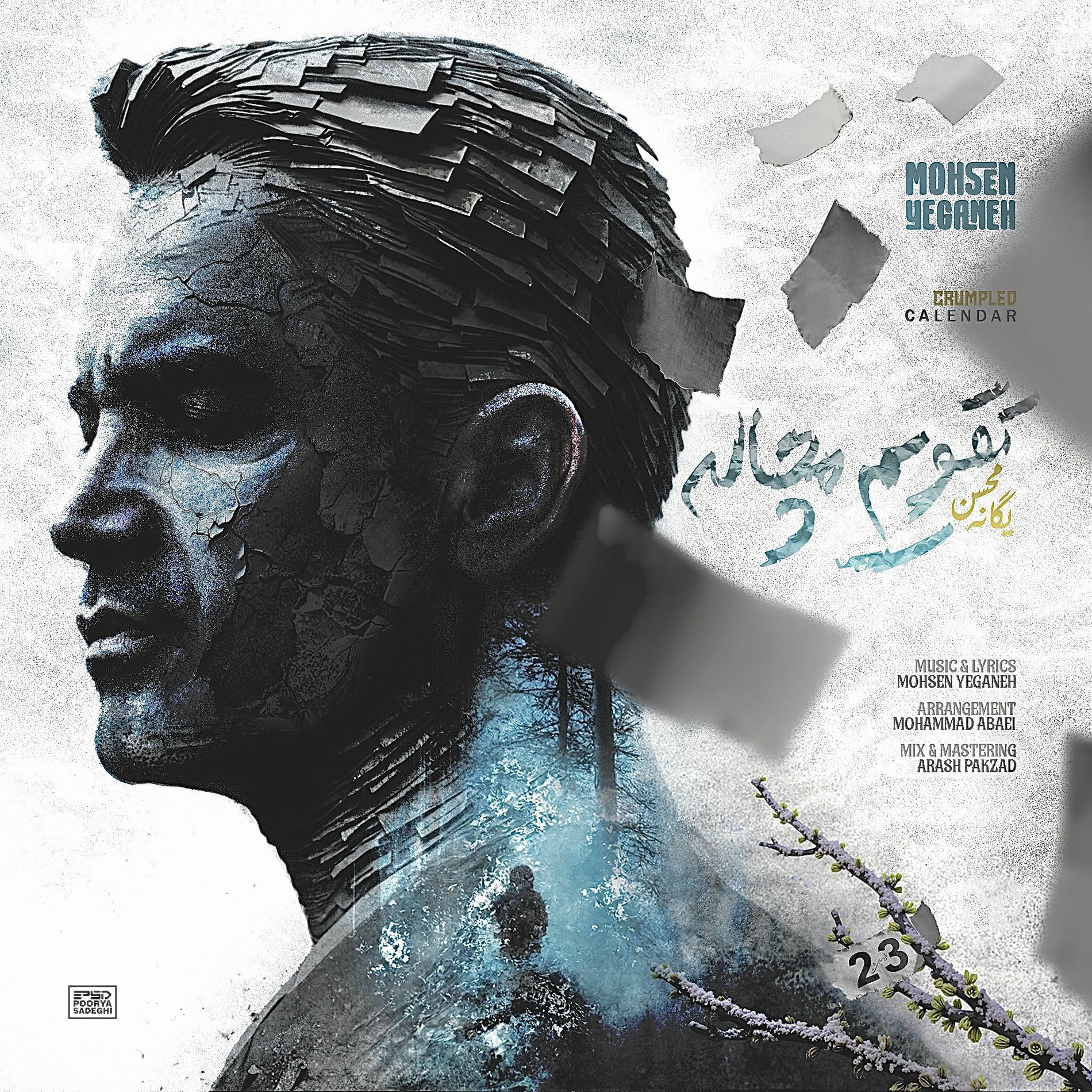 Album cover of Taghvime Mochaleh