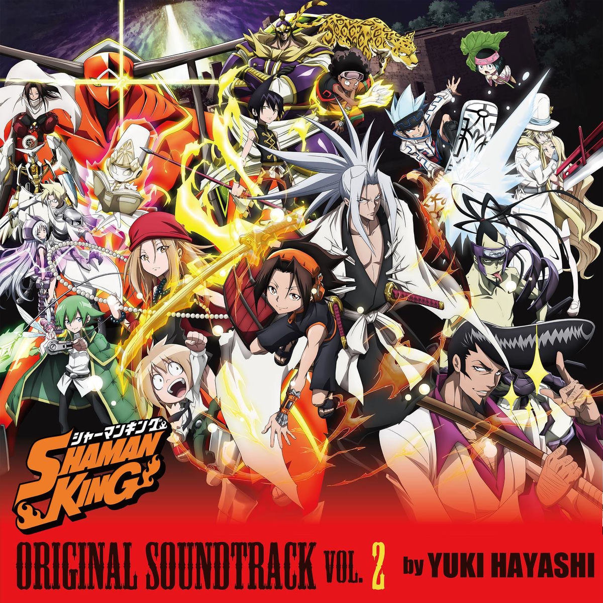 Album cover of 