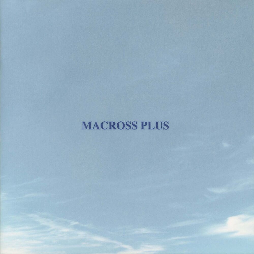 Picture of 「MACROSS PLUS」ORIGINAL SOUNDTRACK PLUS
