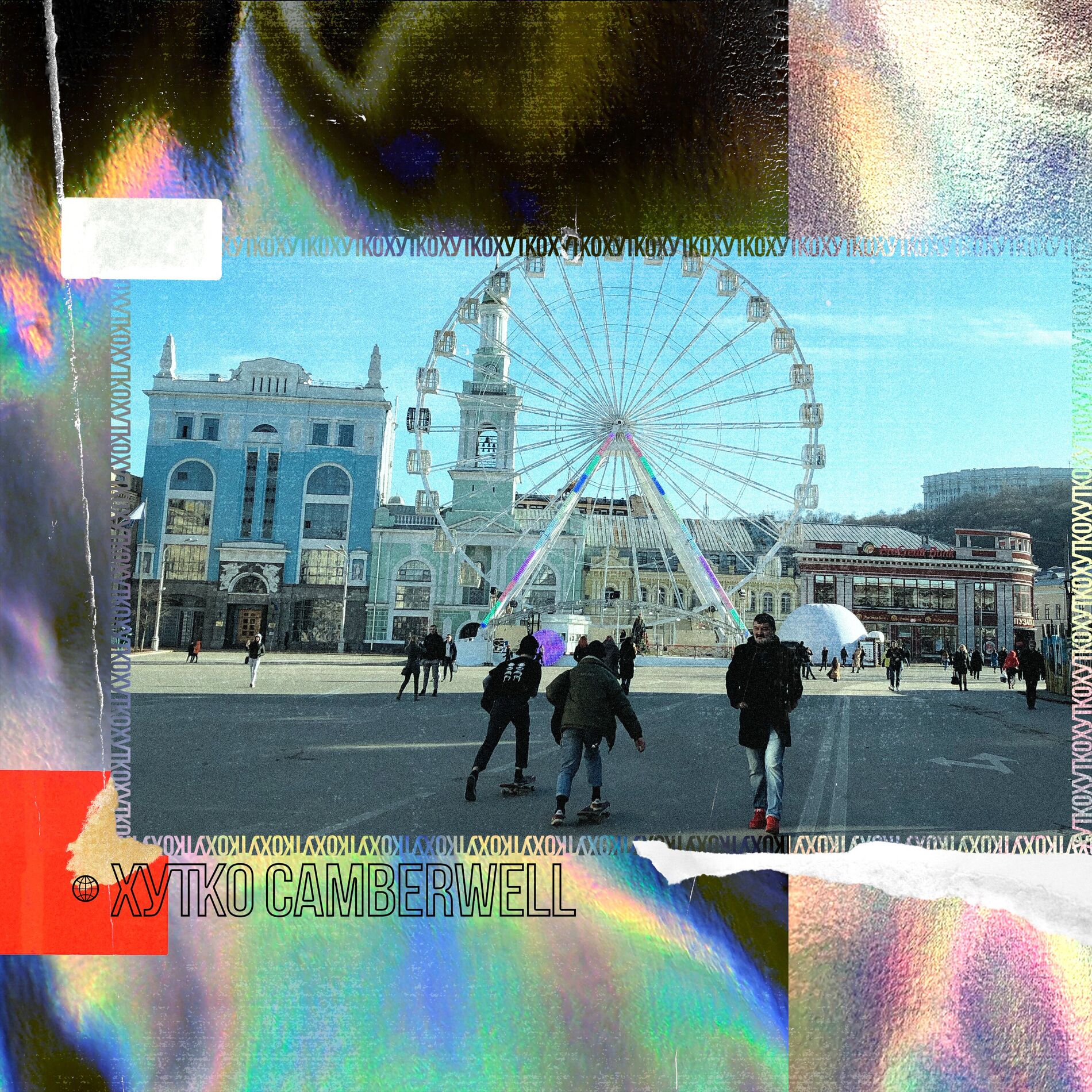 Album cover of Camberwell