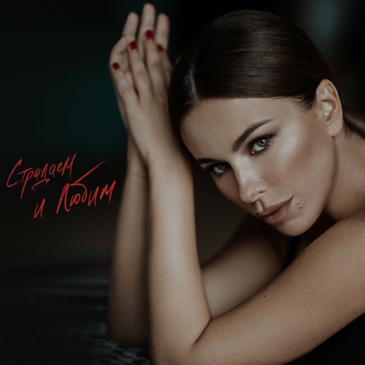 Жалаңаш жұлдыз Ани Лорак