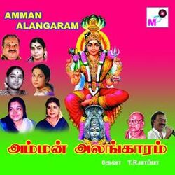 Cover of Amman Alangaram
