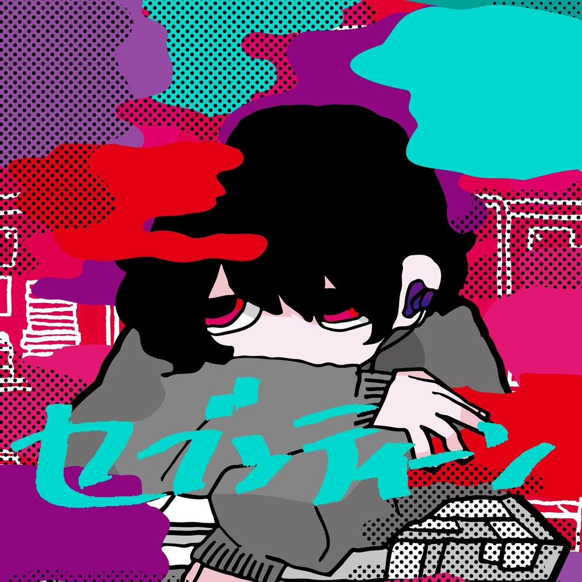 Album cover of Seventeen