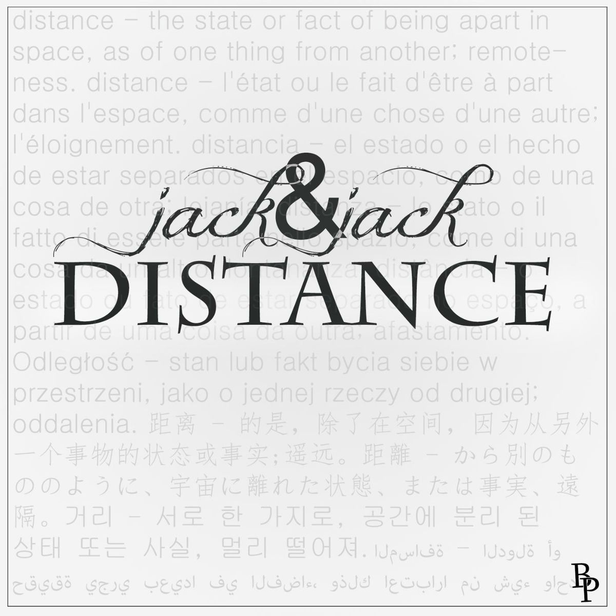 Album cover of Distance