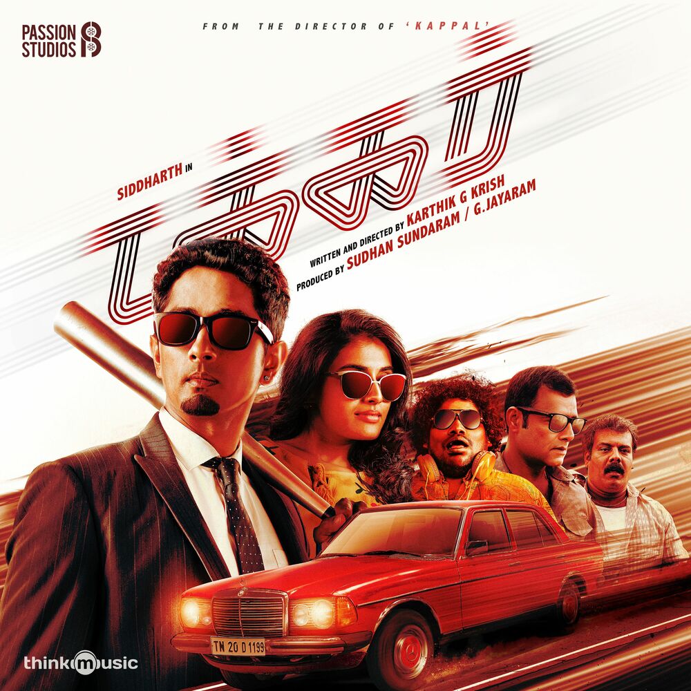 Picture of Takkar (Original Motion Picture Soundtrack)
