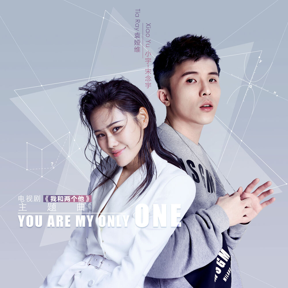 Picture of You Are My Only One (Theme Song of Tv Drama Series "One and Another Him")