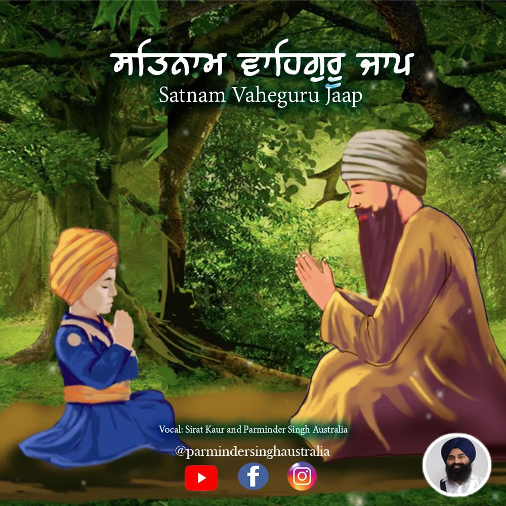 Picture of Satnam Vaheguru Jaap