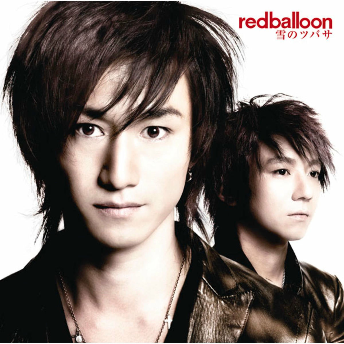 redballoon: albums, songs, concerts | Deezer