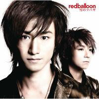 redballoon: albums, songs, concerts | Deezer