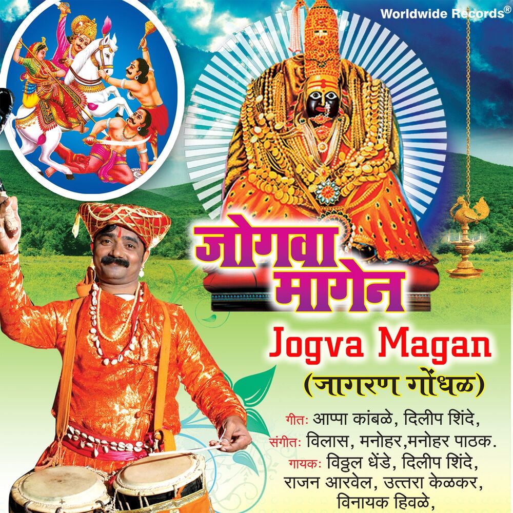 Picture of Jogva Magan
