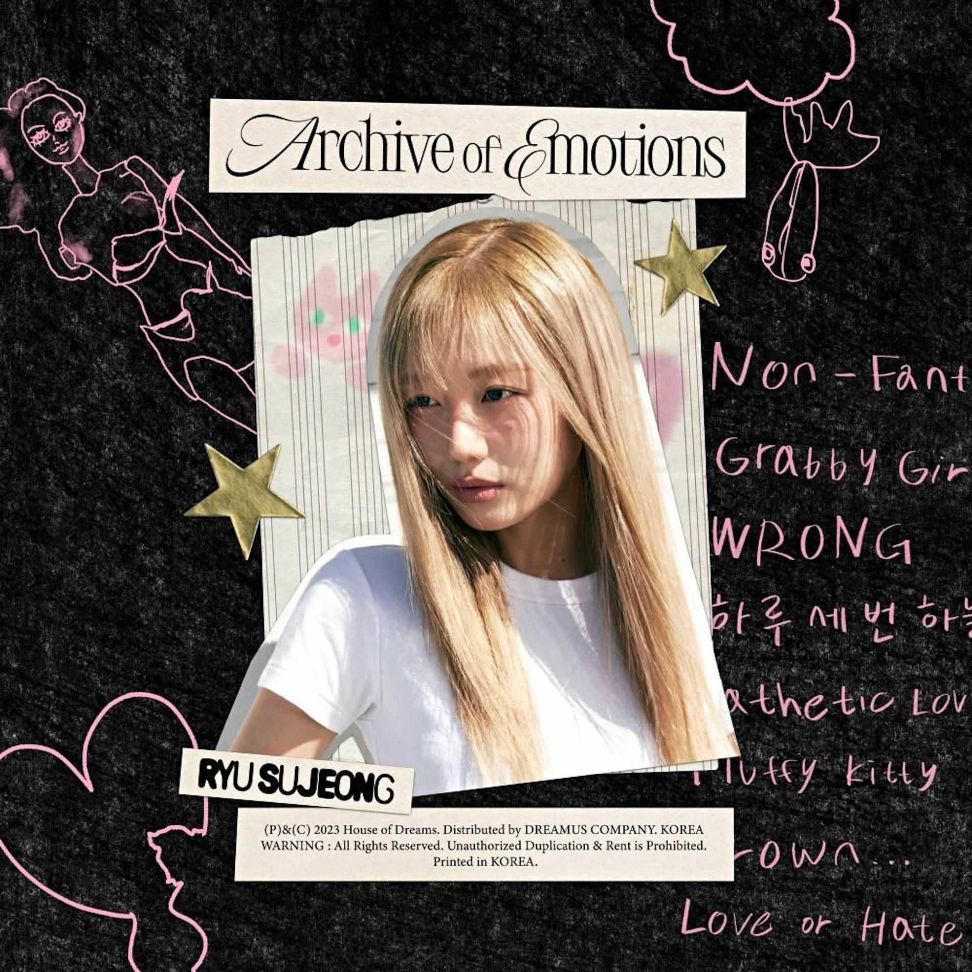 Ryu Su Jeong: albums, songs, concerts | Deezer