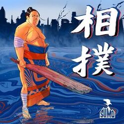 Cover of SUMO