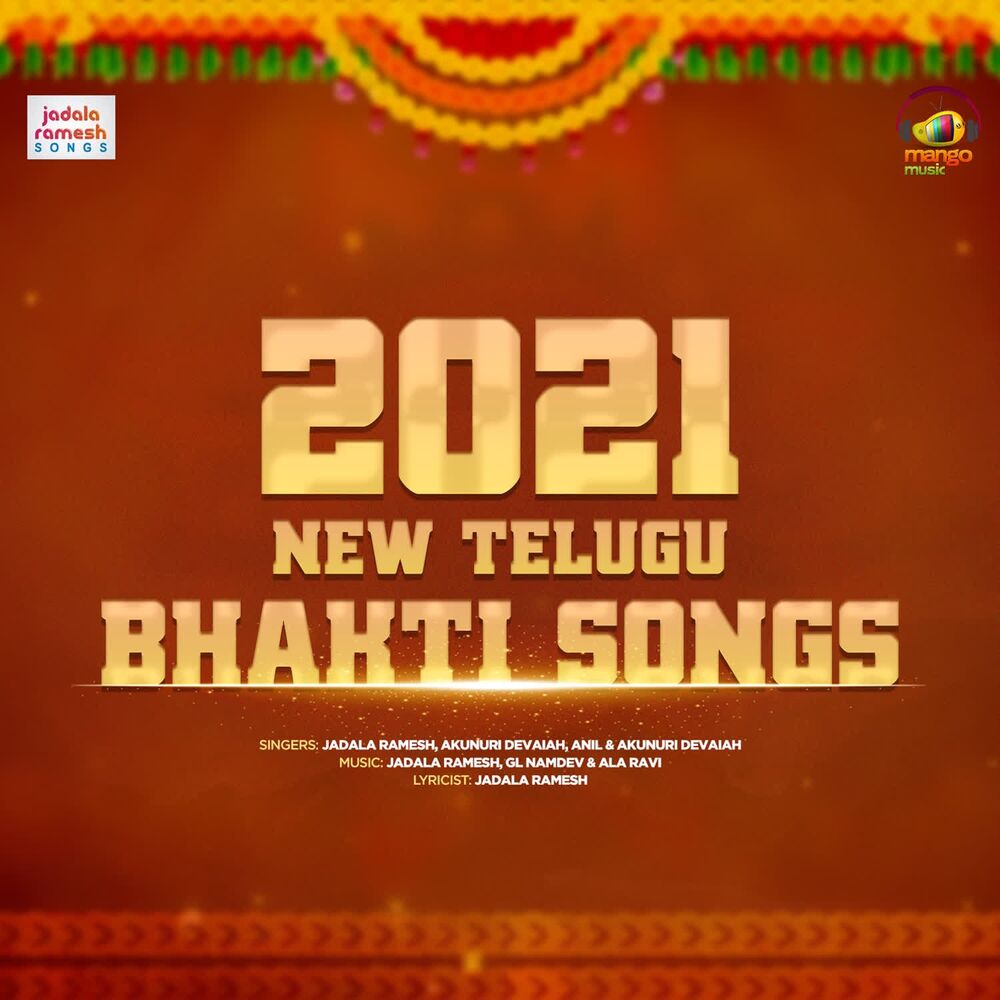 Picture of 2021 New Telugu Bhakti Songs