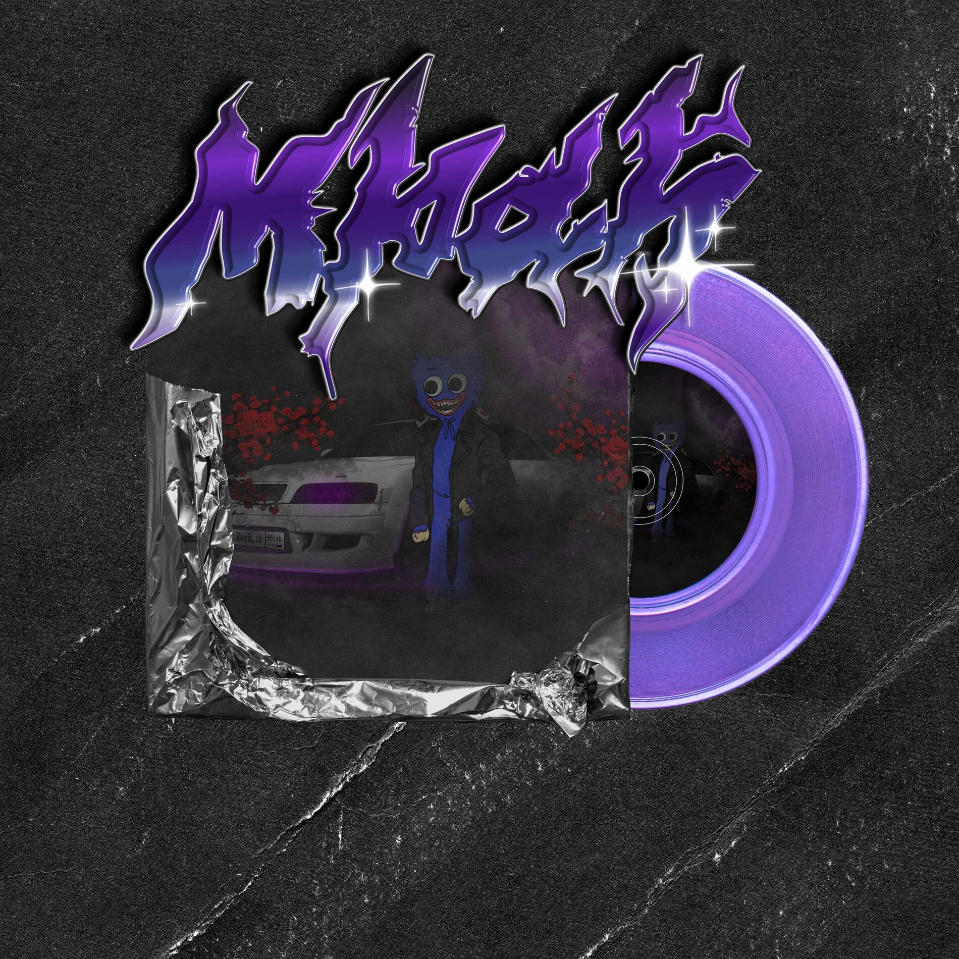 Album cover of Мрак