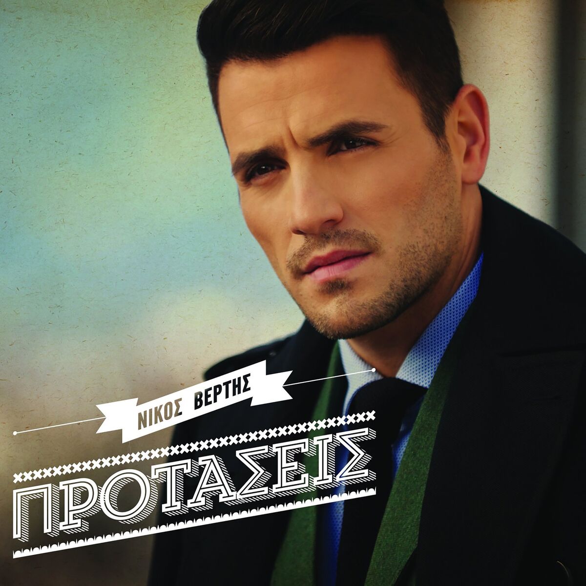Album cover of Protaseis