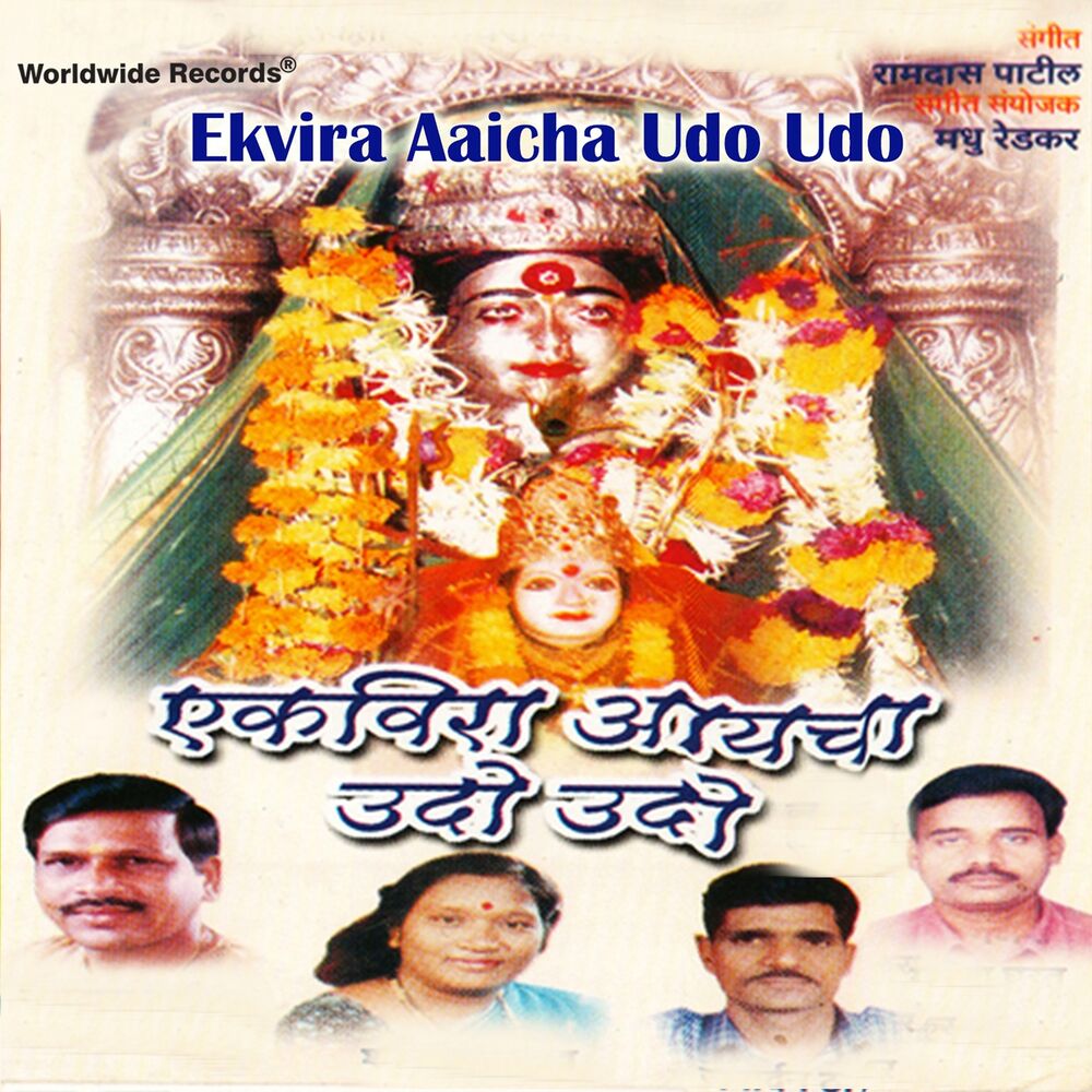 Picture of Ekvira Aaicha Udo Udo