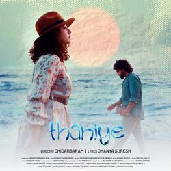 Cover of Thaniye (feat. Nithya Menen)