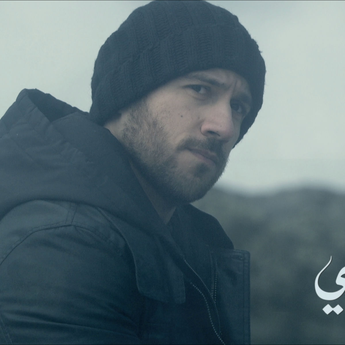 Album cover of Asloh Araby