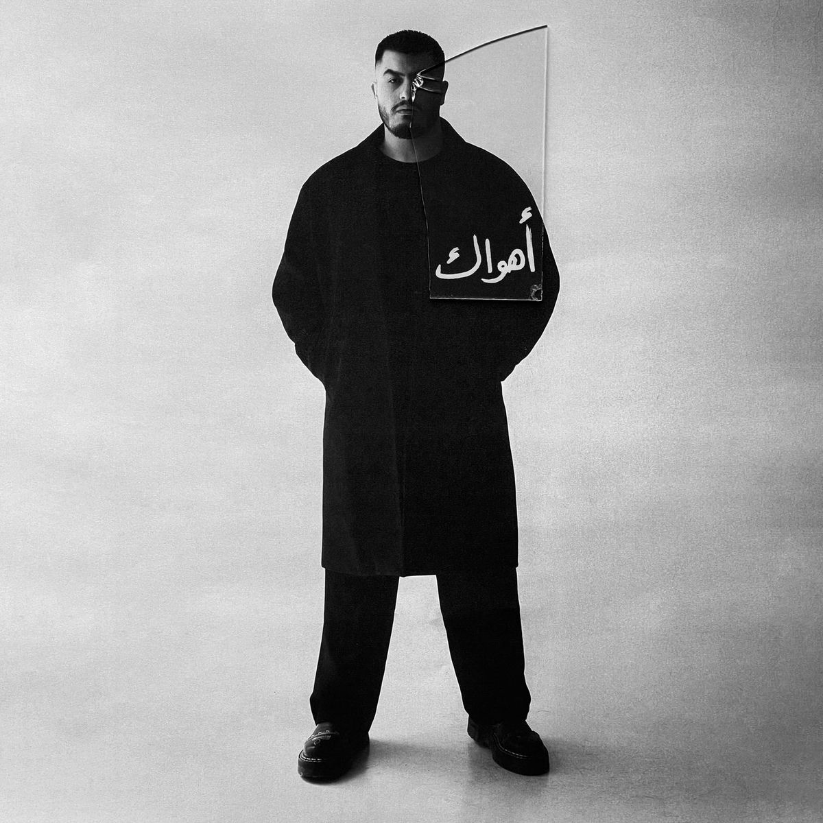 Album cover of Ahwak