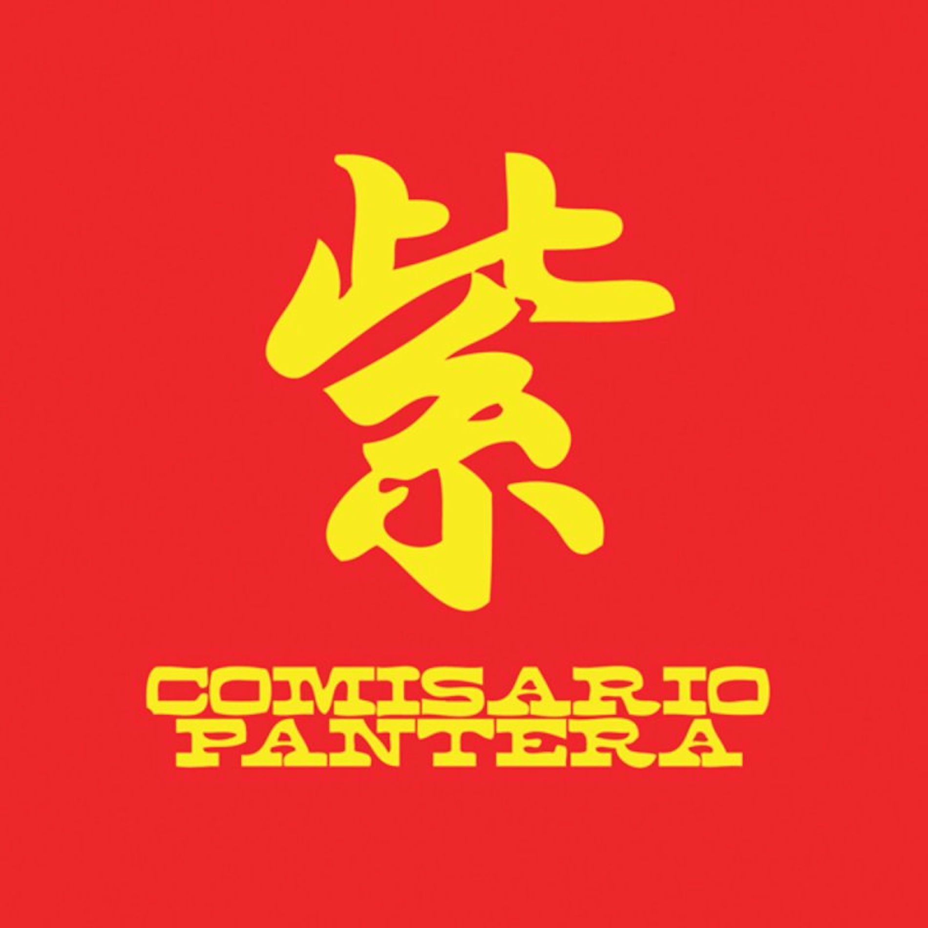Album cover of Murasaki