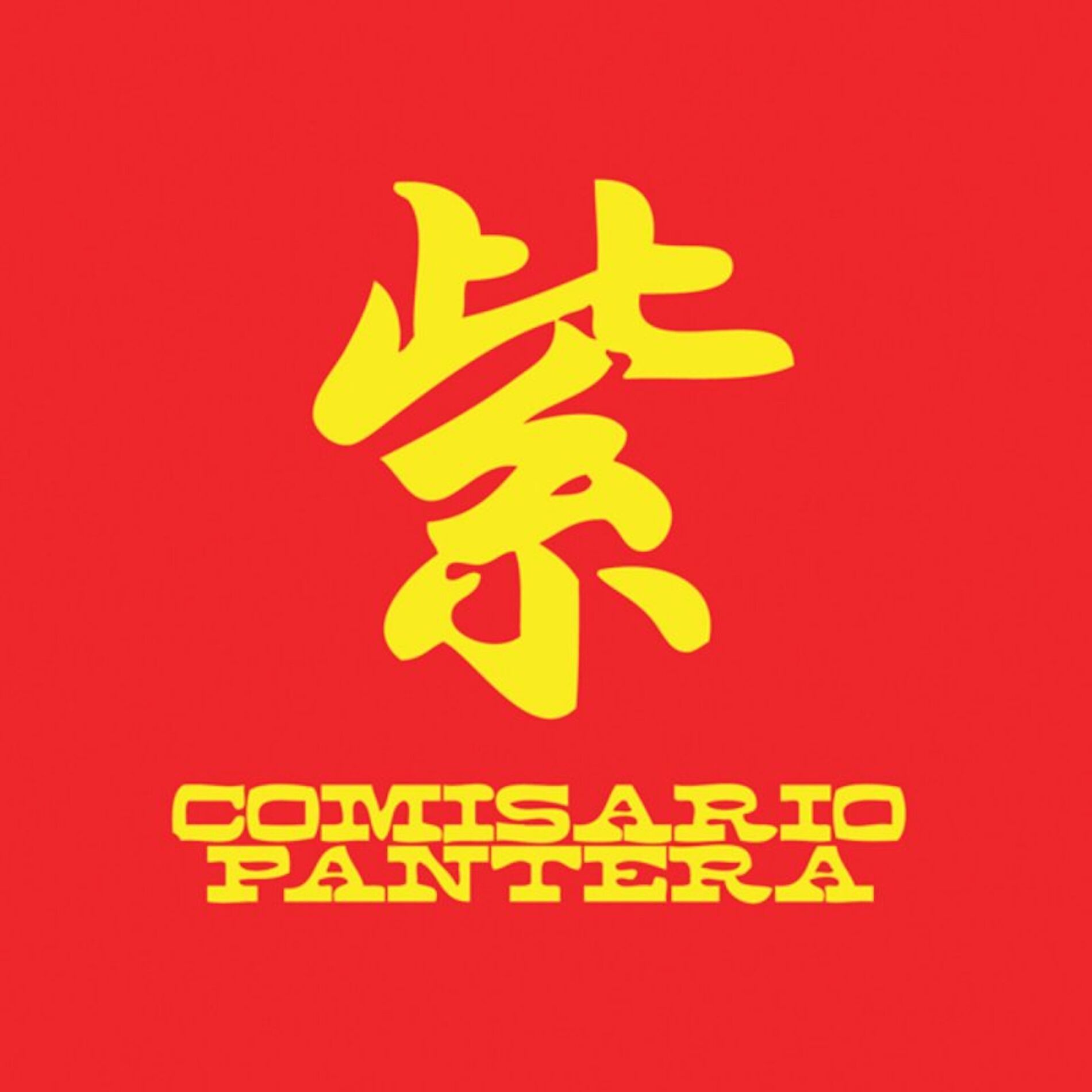 Album cover of Murasaki