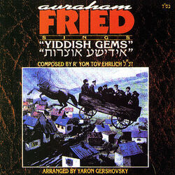 Cover of Yiddish Gems, Vol. 1