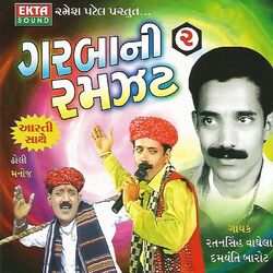 Cover of Garbani Ramzat, Pt. 2