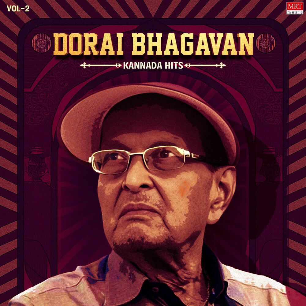 Picture of Dorai Bhagavan Kannada Hits Vol-2