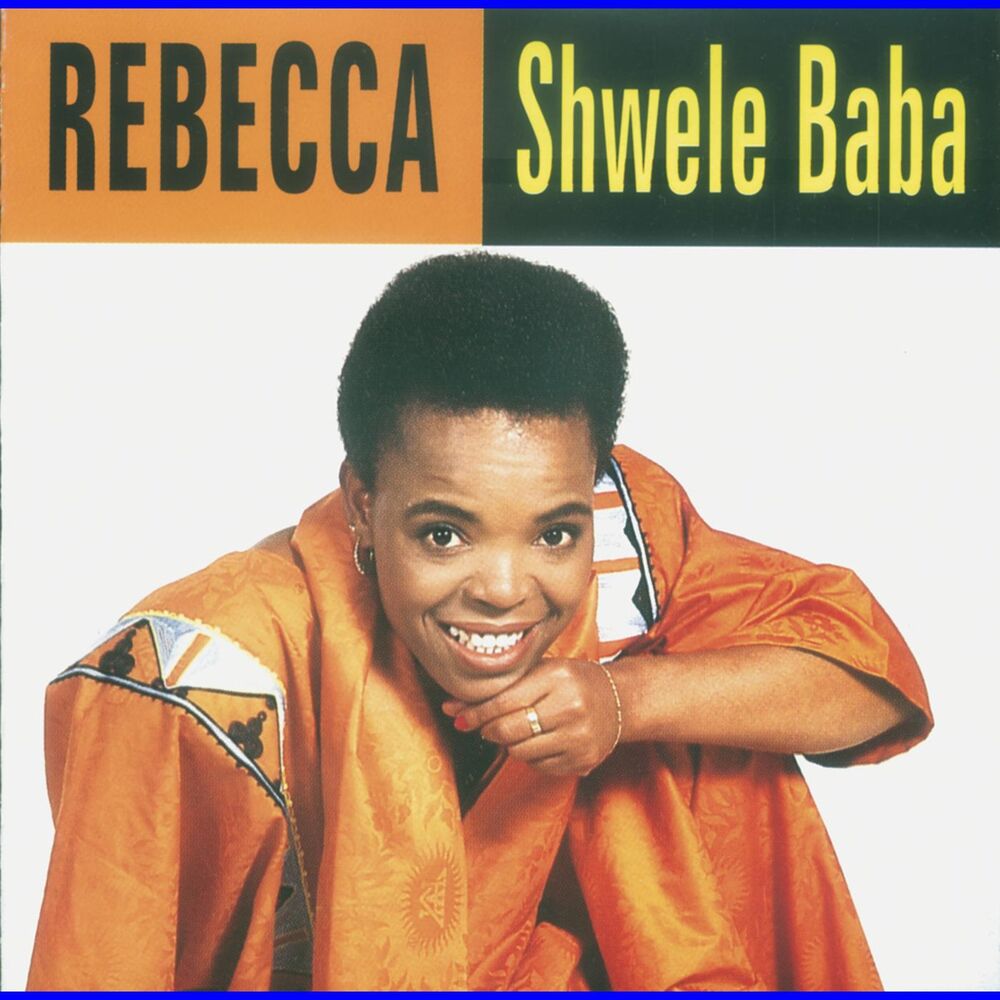 Picture of Shwele Baba