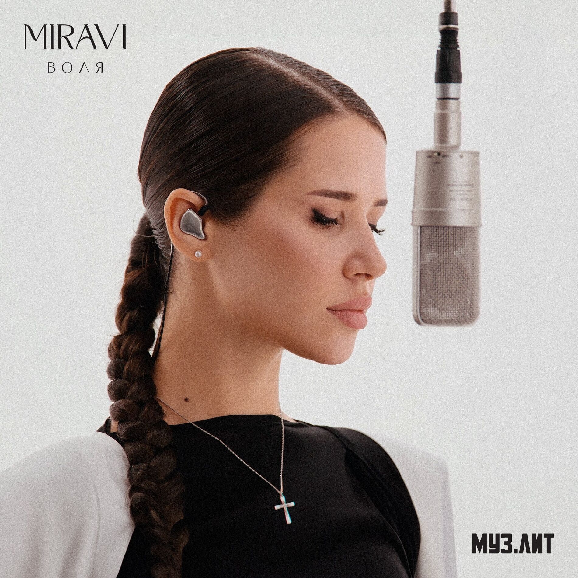 Album cover of Воля (МУЗ.ЛИТ)