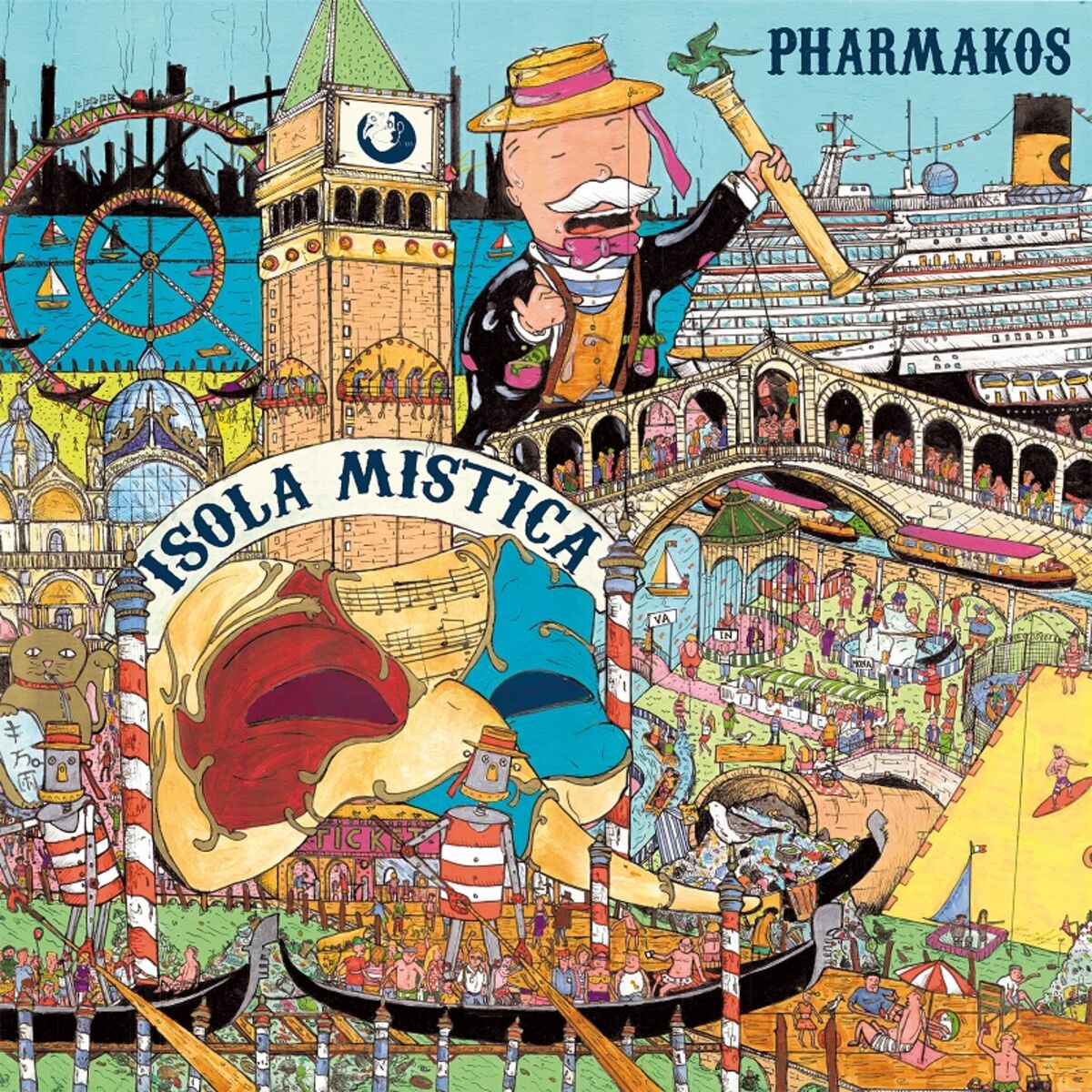 Album cover of Isola Mistica