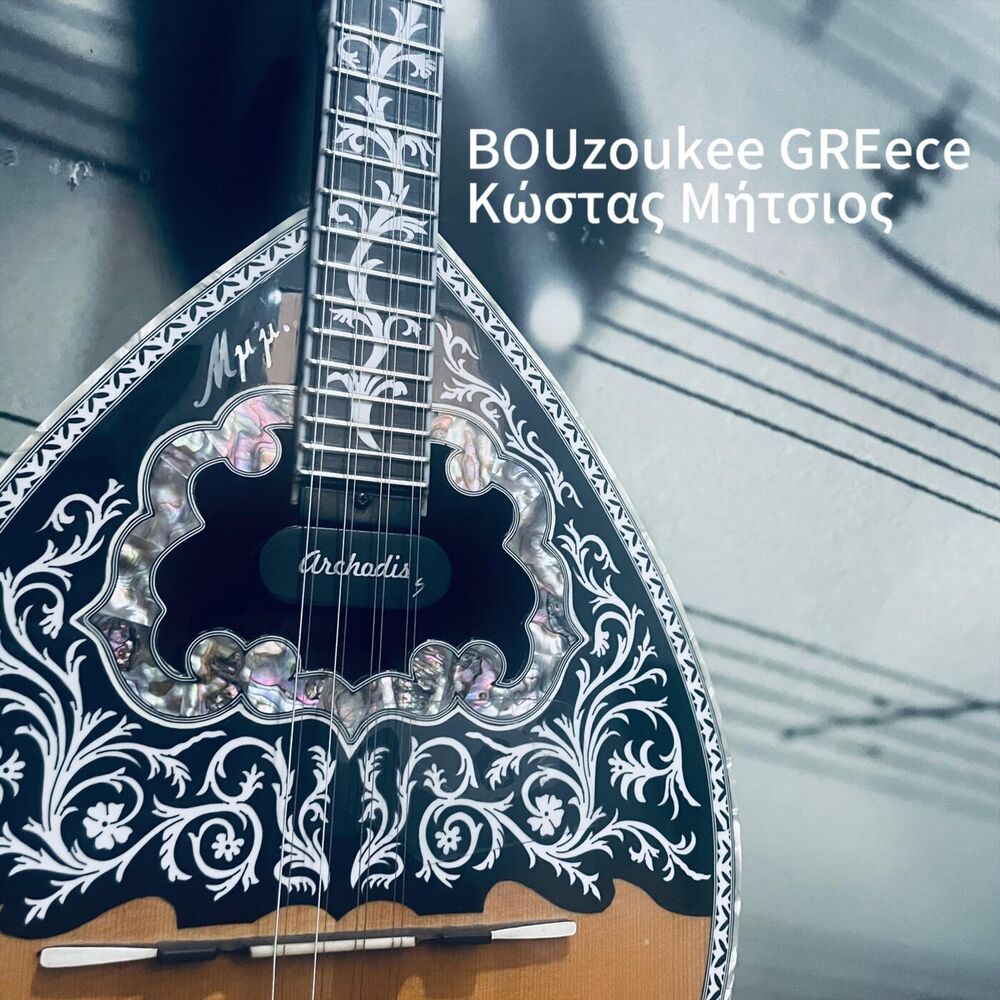 Picture of Bouzoukee Greece