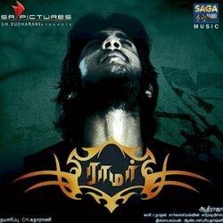 Cover of Raamar