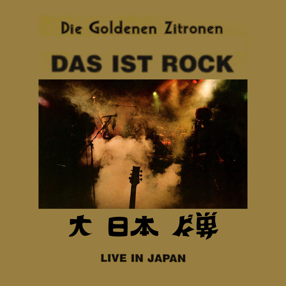 Picture of Das ist Rock (Live in Japan)