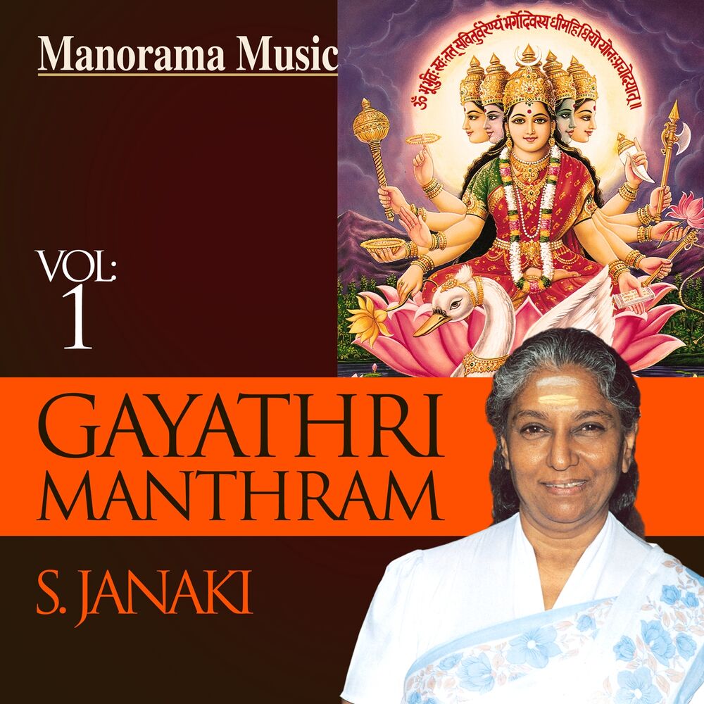 Picture of Gayathri Manthram, Vol. 1