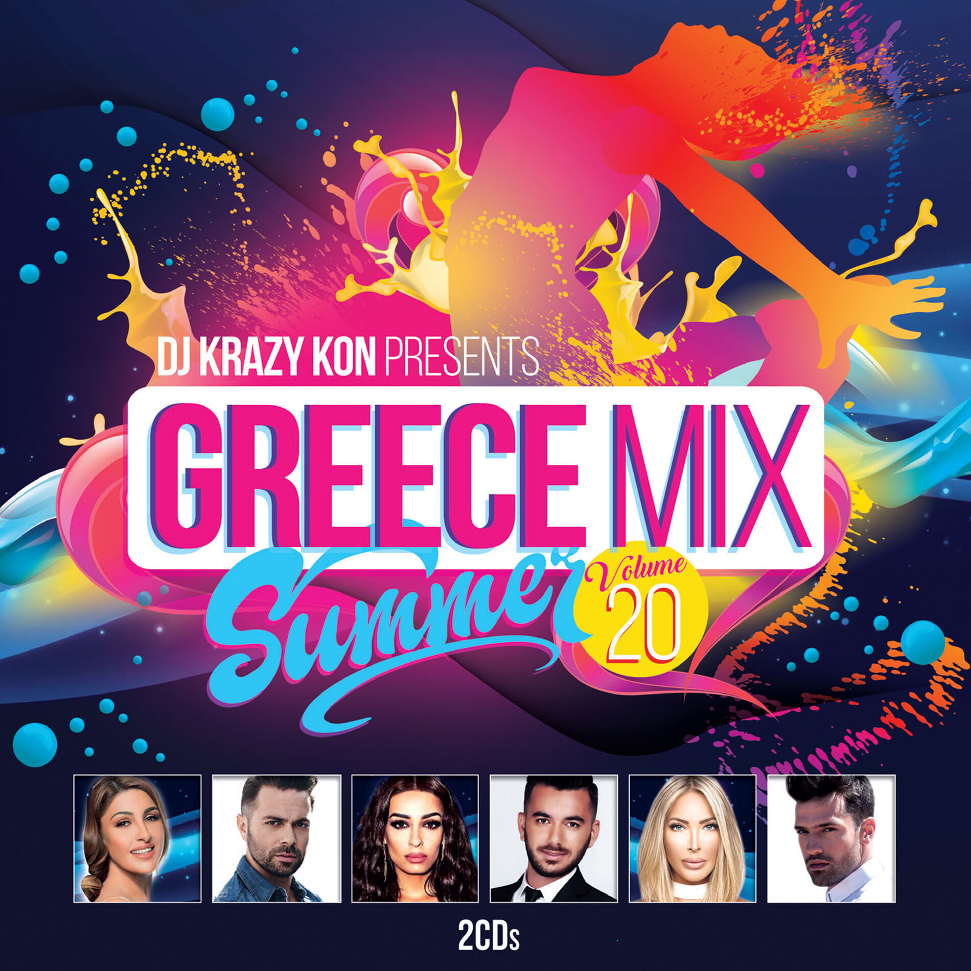 Album cover of Kentro Dierhomenon