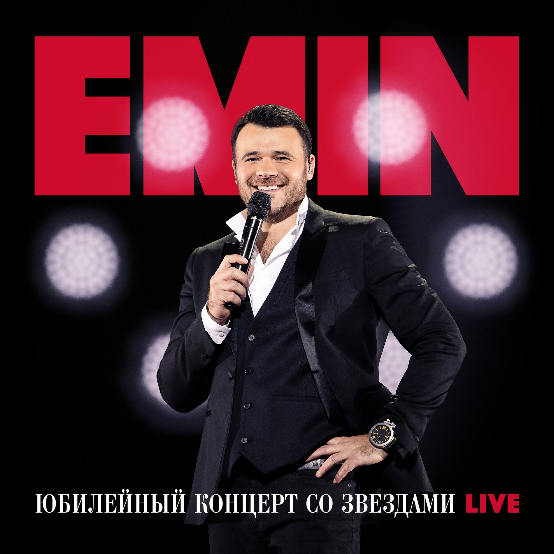 Album cover of Ангел бес