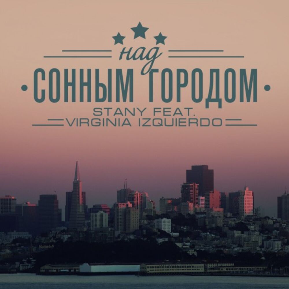 Picture of Над Сонным Городом