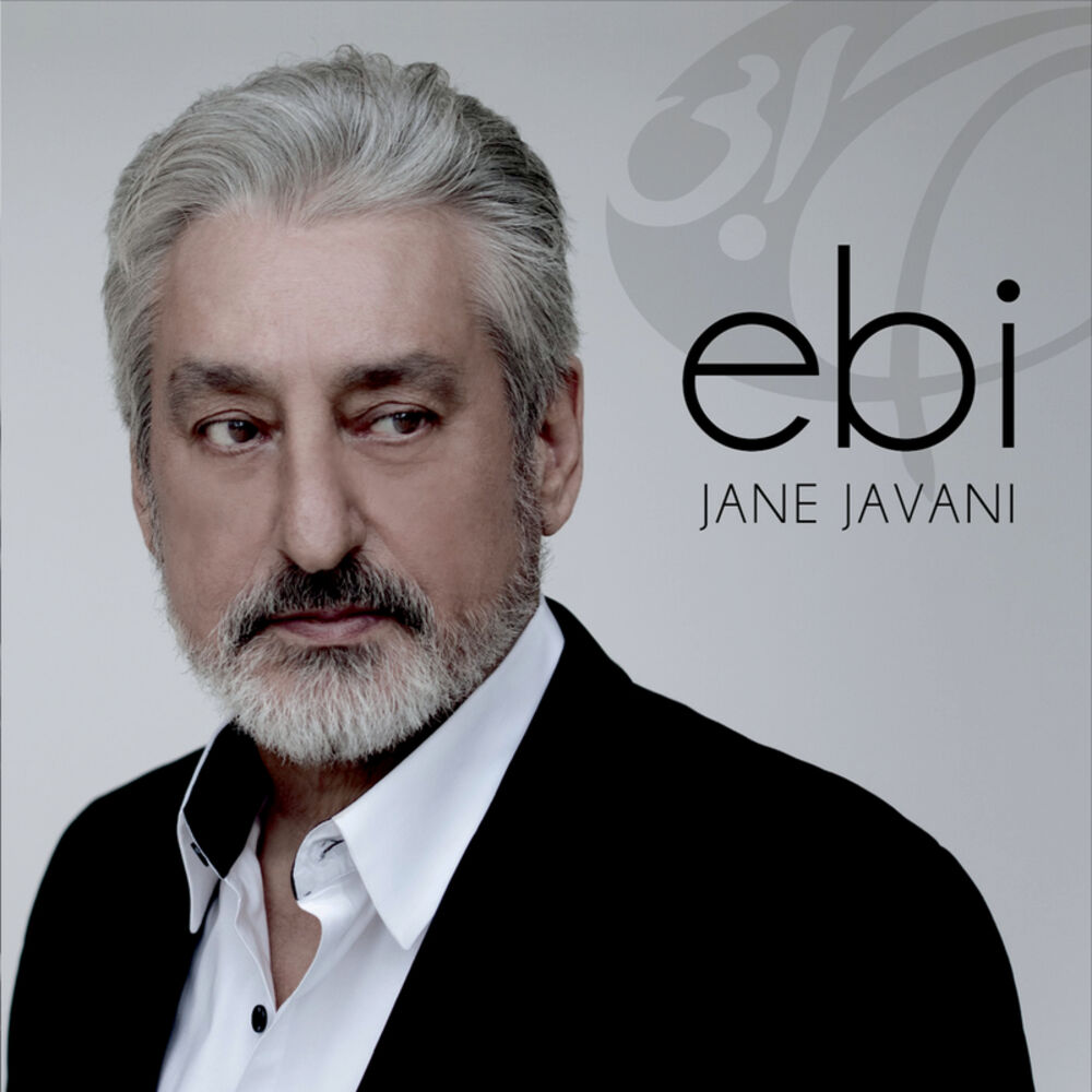 Picture of Jane Javani
