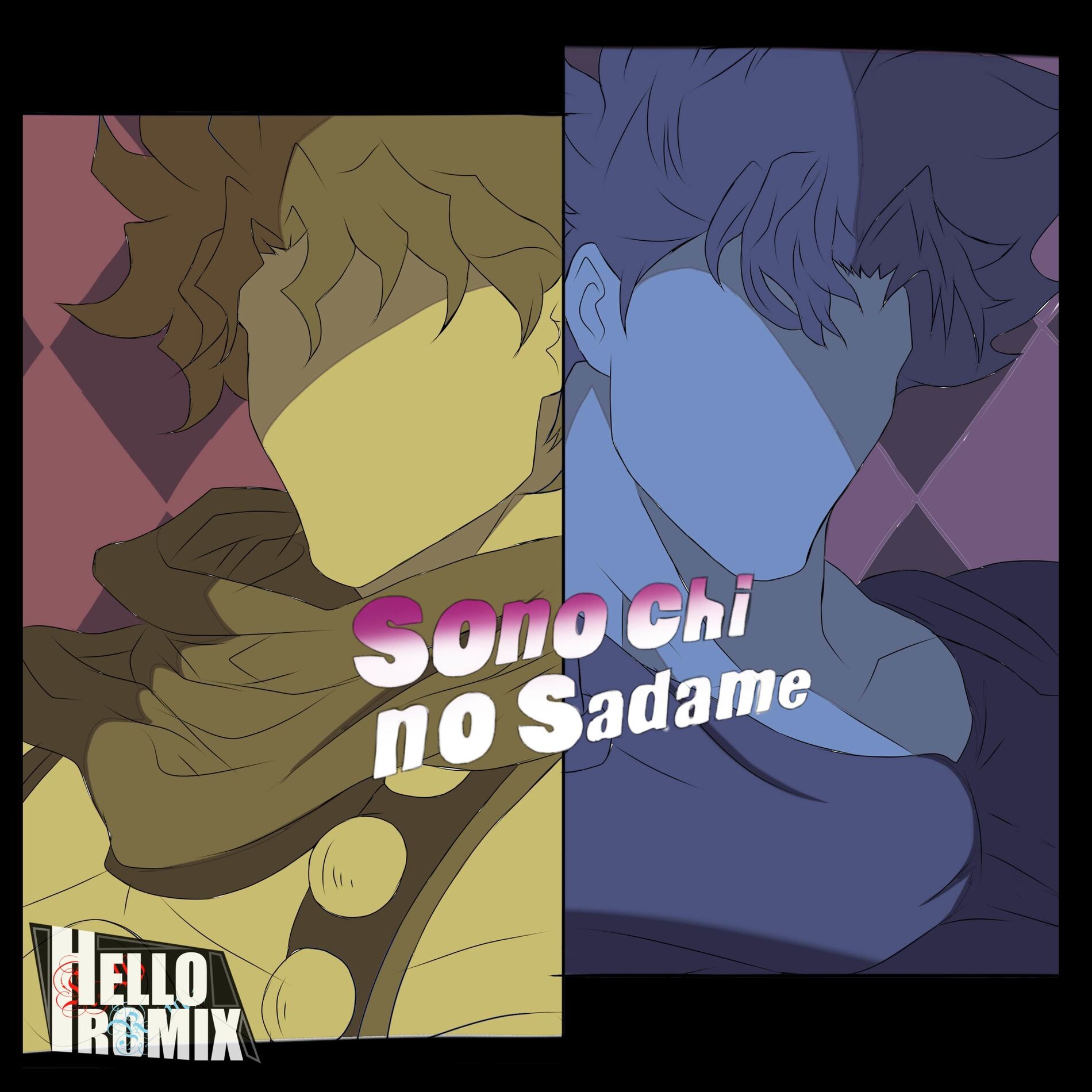 Album cover of Sono Chi no Sadame 