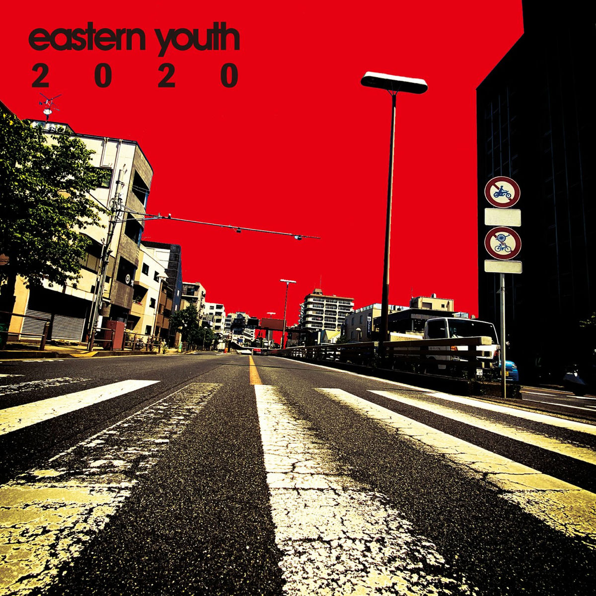 Eastern youth/孤立無援の花 孤立無援の花 : eastern youth | HMV&BOOKS online - SAKASHO6