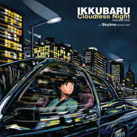 Ikkubaru 「Amusement Park」 アナログ Amazon.co.jp: Amusement Park: ミュージック
