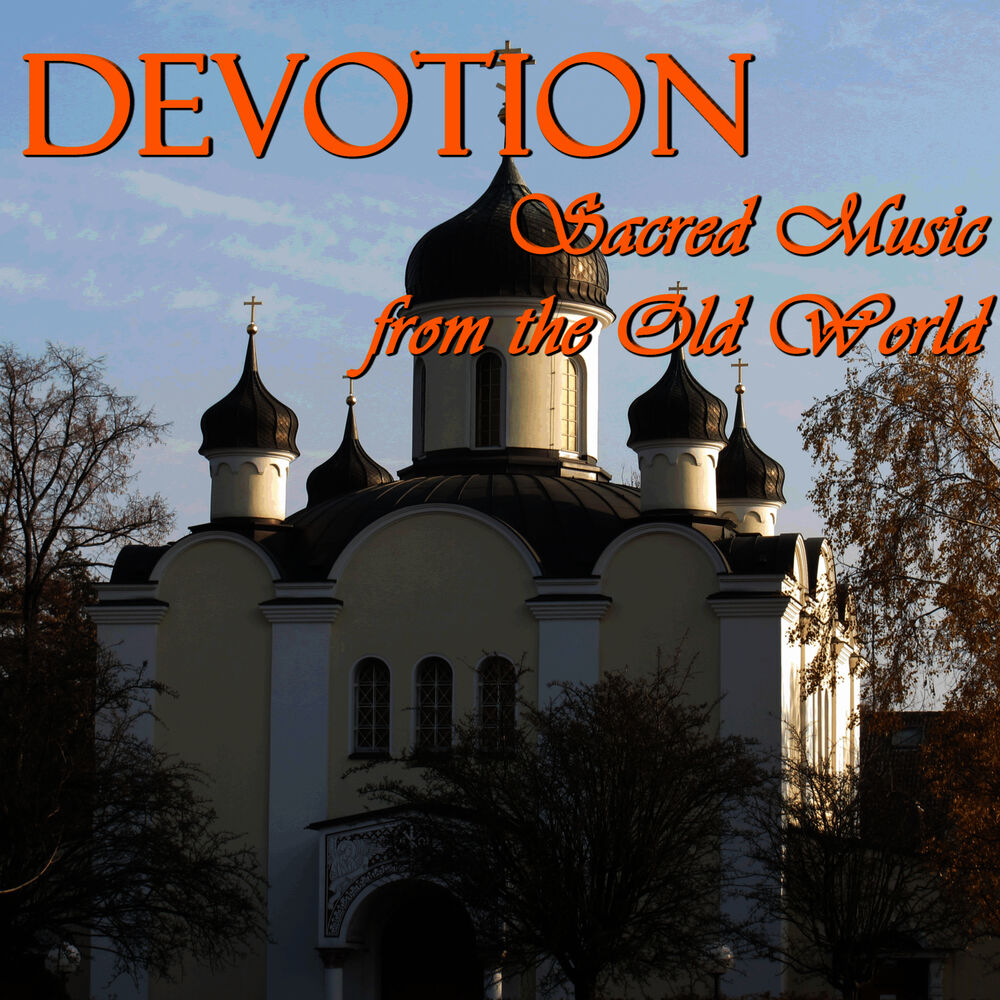 Picture of Music for Great Lent
